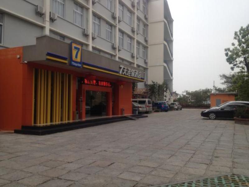 7Days Inn Xiamen University Nanputuo شيامن المظهر الخارجي الصورة